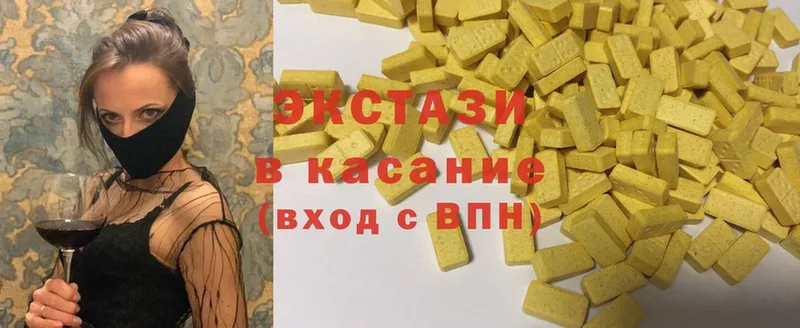 ссылка на мегу как войти  наркотики  Урус-Мартан  Ecstasy TESLA 