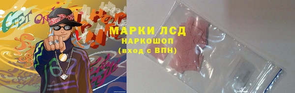 мефедрон VHQ Богданович