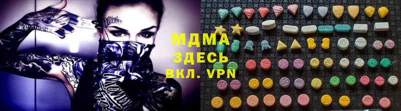 MDMA кристаллы  Урус-Мартан 